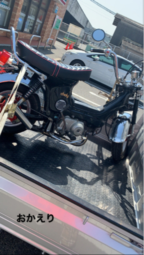ホンダ　シャリー　中華110、キタコボアアップ88.7エンジンあります ホンダ シャリー 中華110、キタコボアアップ88.7エンジンあります