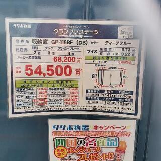 物置 収納 タクボ TAKUBO 田窪工業所 グランプレステージジャンプ 間口1695×奥行900×高さ1900mm  GP-179AF・GP-179AT 収納庫 屋外 小型物置 倉庫 : DIY・エクステリアG-STYLE - 通販 - Yahoo!ショッピング