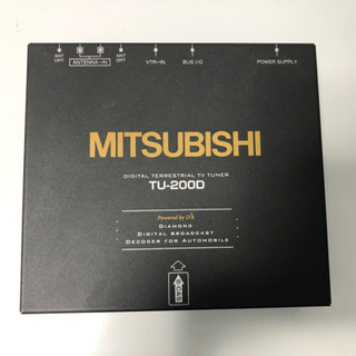 カーナビ、テレビ MITSUBISHIカーナビフルセグチューナーセット使用に 