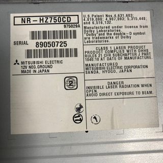 MITSUBISHIカーナビフルセグチューナーセット使用には問題なし 【公式 