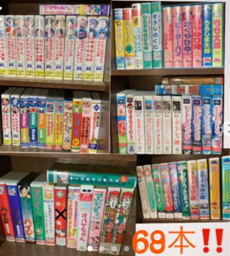 日本名作集　VHSビデオ　16万円相当分