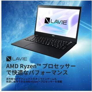 LaVieNEC LaVie Direct NS 15.6インチワイド液晶ノートパソコン