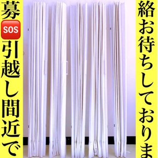 間仕切り5本（先渡しOK・すぐ使えます）