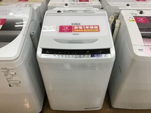 【トレファク神戸新長田】HITACHI（日立）の8.0kg全自動洗濯機です【取りにこれる方限定】