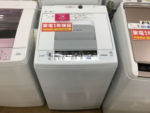 【トレファク神戸新長田】HITACHI（日立）の7.0kg全自動洗濯機です【取りにこれる方限定】