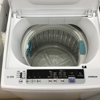 トレファク神戸新長田】HITACHI（日立）の7.0kg全自動洗濯機です【取り