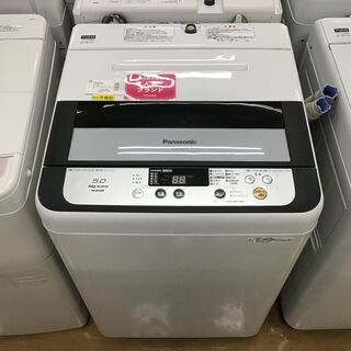 【トレファク神戸新長田】Panasonic（パナソニック）の5.0kg全自動洗濯機です【取りに来れる方限定】の画像