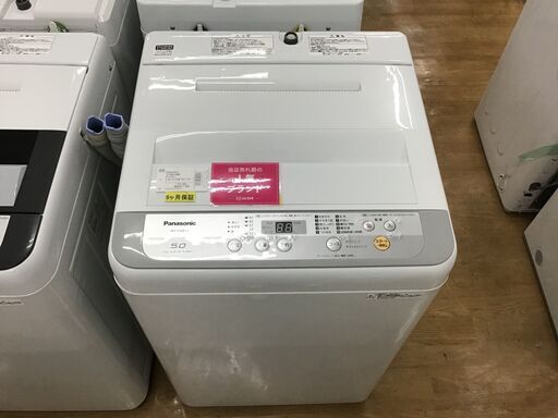 驚きの安さ 【トレファク神戸新長田】Panasonic（パナソニック）の5.0kg全自動洗濯機です！【取りに来れる方限定】 洗濯機