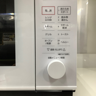 安心の1年間保証付!!【Panasonic(パナソニック)】スチームオーブン