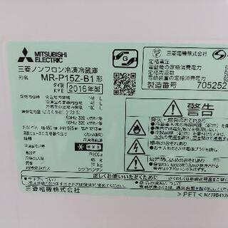 🐶超美品🐶MITSUBISHI製2016年 冷蔵庫🐧！