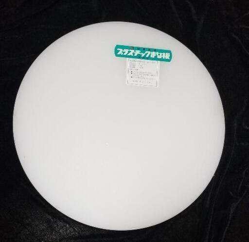中華まな板  100mm\n\n