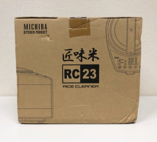 お話中 IK-6【新品】精米機 山本電気 MICHIBA KITCHEN PRODUCT 匠味米 家庭用 5合 道場六三郎監修 MB-RC23