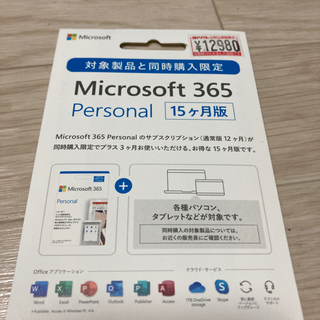 Microsoft365