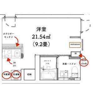 【新宿駅徒歩圏・駅近・新築・インターネット無料】デザイナーズアパ...