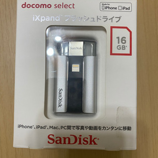 【美品】SanDisk iXpand フラッシュドライブ 16GB 