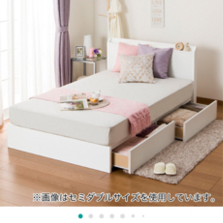 ニトリ セミダブルベッドフレーム ヴァイン 浅型 ホワイト