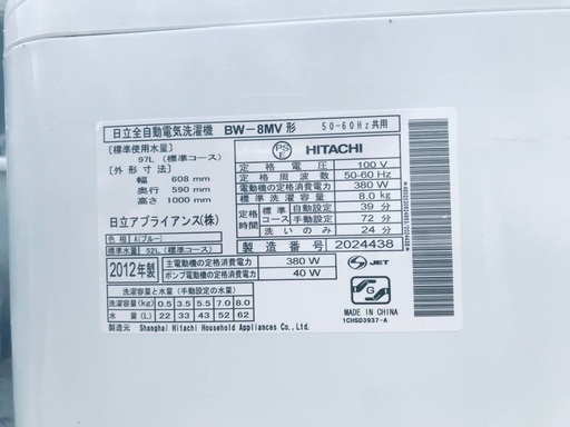 ★⭐️送料・設置無料★8.0kg大型家電セット☆冷蔵庫・洗濯機 2点セット✨