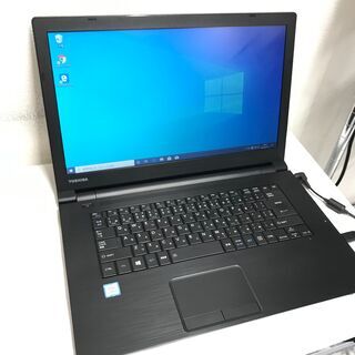 快速PC ノートパソコン TOSHIBA B65 P253