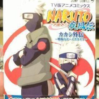Naruto全72巻 カカシ外伝1巻 小澤航 西日暮里の本 Cd Dvdの中古あげます 譲ります ジモティーで不用品の処分