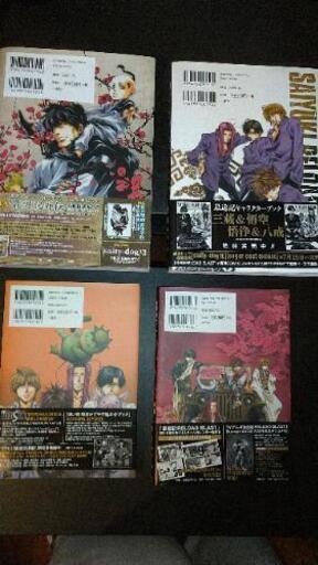 最遊記 Reload Blast 3巻 他1巻 小澤航 西日暮里の本 Cd Dvdの中古あげます 譲ります ジモティーで不用品の処分