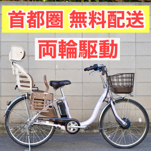 首都圏無料配送⭐️最新式⭐ブリヂストン フロンティア 24インチ 3段