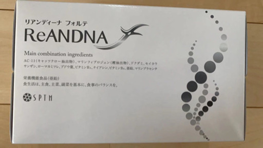 セプテム リアンディーナ 50ml×10本入 2箱 pa-bekasi.go.id