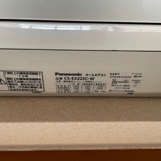 パナソニック製 エアコン CS-EX222C-W