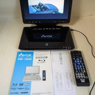 ☆アボックス AVOX APBD-1080HK 10V型ポータブ...