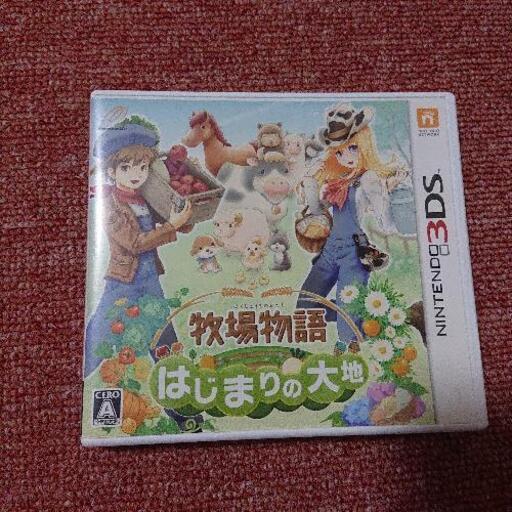 3ds 牧場物語始まりの大地 りえ 儀保のおもちゃの中古あげます 譲ります ジモティーで不用品の処分
