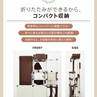 野中製作所 おりたたみロングスロープ キッズパーク ブランコ