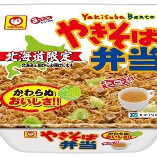 ★日勤（8時～17時）マルちゃんカップ麺のトッピング 検品 包装★