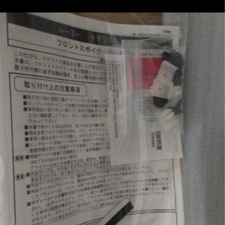 TOYOTAルーミー　モデリスタ