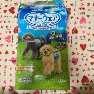 【ネット決済】マナーウェア　犬オムツ　10枚
