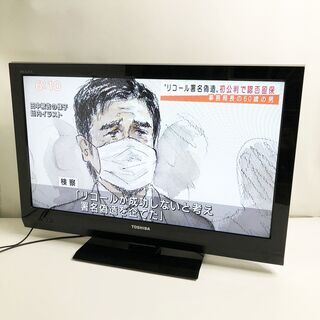 TOSHIBA液晶テレビ32AC4 東芝32型液晶テレビREGZA 32AC4 TOSHIBA 東芝
