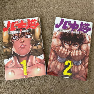 中古刃牙が無料 格安で買える ジモティー