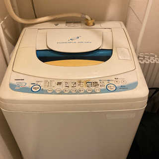 無料で差し上げます！送風乾燥機能搭載 洗濯6kg 全自動洗濯機