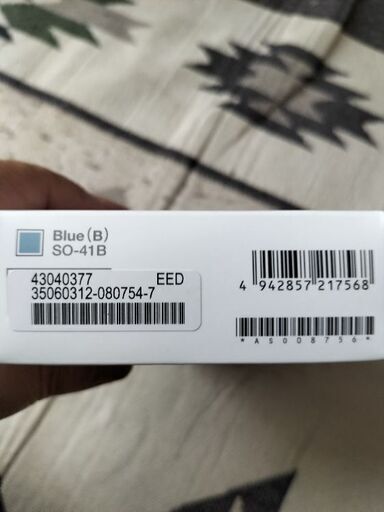 ②9月25日、26日のみ Xperia aceⅡブルー SIMフリー 「新品 未使用品