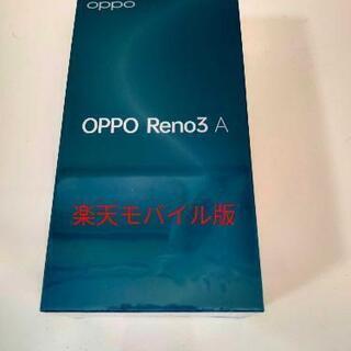 OPPO Reno3 A 128GB ホワイト(楽天モバイル)新品・未使用・未開封SIM