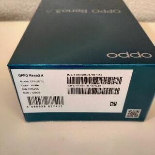 OPPO Reno3 A 128GB ホワイト(楽天モバイル)新品・未使用・未開封SIM