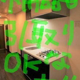 引っ越し＆不用品引き取り