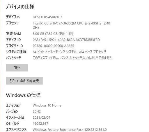 最新Windows10+office 新品爆速SSD480GB 東芝dynabook T552/58HB i7 