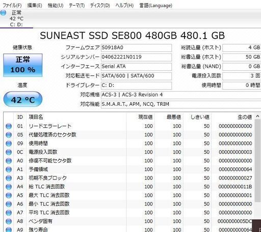 最新Windows10+office 新品爆速SSD480GB 東芝dynabook T552/58HB i7