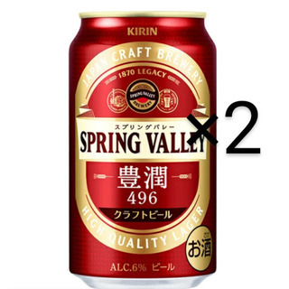 9/28(火)お取引予定 賞味期限10月！クラフトビール キリン...