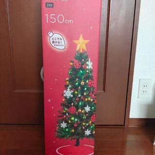 【ネット決済】【中古品 1000円】ニトリのクリスマスツリー