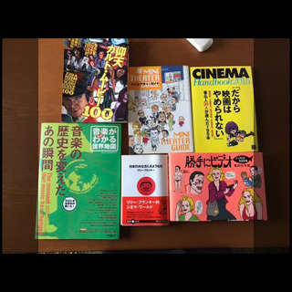 【ネット決済】映画音楽本