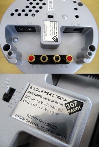 タイムドメイン スピーカー アンプ ECLIPSE TD Lulet 動作確認済み