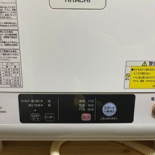日立　衣類乾燥機　DE-N40WX 2021年製 購入予定者あり 日立 4.0kg 衣類乾燥機HITACHI DE-N40WX-W