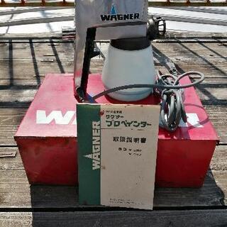 【ネット決済】ワグナープロペインターW-320