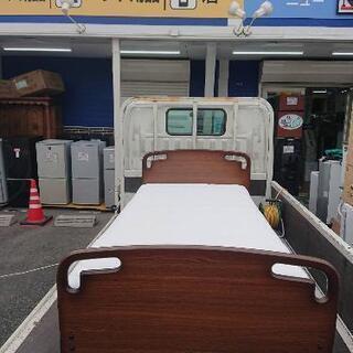 介護用ベッド 電動リクライニングベッド アンネルベッド 在宅ケア自立支援【3ヶ月保証】💳自社配送時🌟代引き可💳※現金、クレジット、スマホ決済対応※