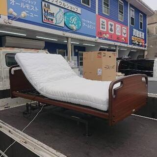 介護用ベッド 電動リクライニングベッド アンネルベッド 在宅ケア自立支援【3ヶ月保証】💳自社配送時🌟代引き可💳※現金、クレジット、スマホ決済対応※